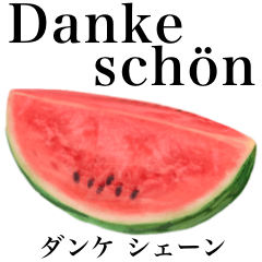 [LINEスタンプ] みずみずしい スイカ 【ドイツ語】