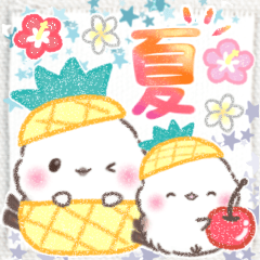 [LINEスタンプ] 夏の一言❤️ふわもちシマエナガNo19❤️