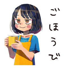 [LINEスタンプ] ママのひとり時間♡満喫スタンプ