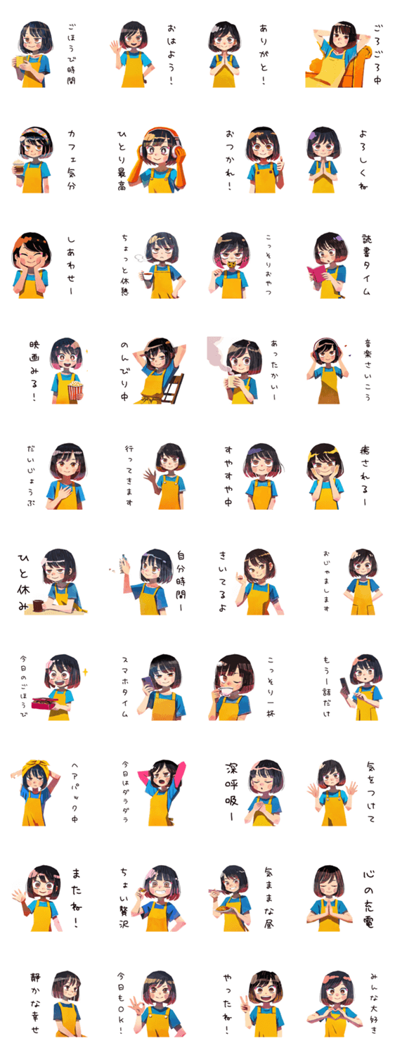 ママのひとり時間♡満喫スタンプのスタンプ詳細