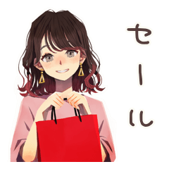 [LINEスタンプ] セールに弱い★ちょうどいい女性