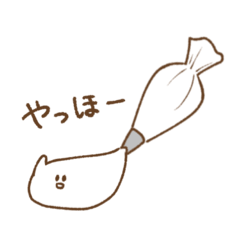 [LINEスタンプ] ゆるほいっぷず