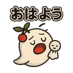 [LINEスタンプ] てるさ