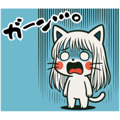 [LINEスタンプ] ねっ娘【友達】……..