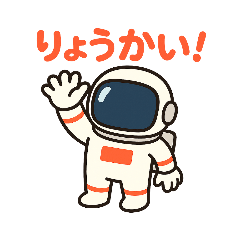 [LINEスタンプ] 無重くん