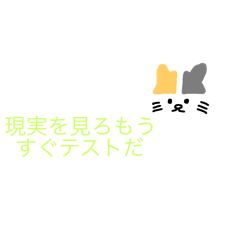 [LINEスタンプ] 主に学生さんが使いやすいスタンプです。