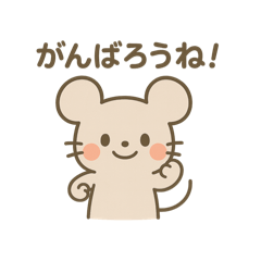 [LINEスタンプ] 日本の歴史と文化シリーズ2025十二支