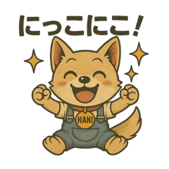 [LINEスタンプ] ハニちゃんマンガスタンプ
