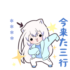 [LINEスタンプ] コズミックゲーマー女子 カスタム