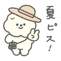 [LINEスタンプ] もっさりもさお スペクタクル夏
