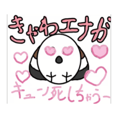 [LINEスタンプ] さわやかなシマエナガの日常