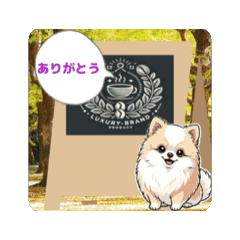 [LINEスタンプ] #お散歩 *move
