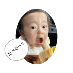 [LINEスタンプ] ☆☆れお☆☆