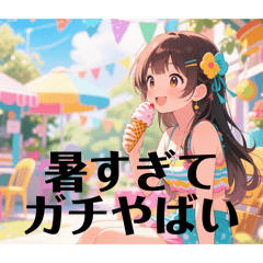 [LINEスタンプ] 夏のお酒好き美女【日常挨拶】の画像（メイン）