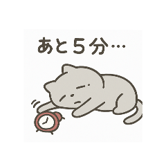 [LINEスタンプ] ぽてにゃん公式スタンプ2！