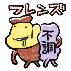 [LINEスタンプ] テンプラニンジャ＆サムライお大事にの段