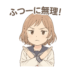 [LINEスタンプ] 放課後、君のとなり。