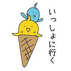 [LINEスタンプ] アイスな鳥の画像（メイン）