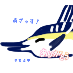 [LINEスタンプ] 魚スタンプ第5弾リメイク