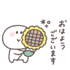 [LINEスタンプ] 夏に便利◎ちびっこにこりん #2