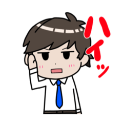 [LINEスタンプ] はたらくお兄さん vol.1