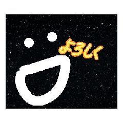 [LINEスタンプ] スライム軍団ウチュウくんの動くスタンプ