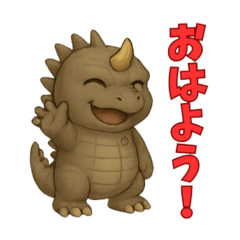 [LINEスタンプ] 動物の日常会話08・怪獣・怒ると恐い