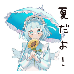 [LINEスタンプ] 天使ちゃんの夏♡やみかわ日常