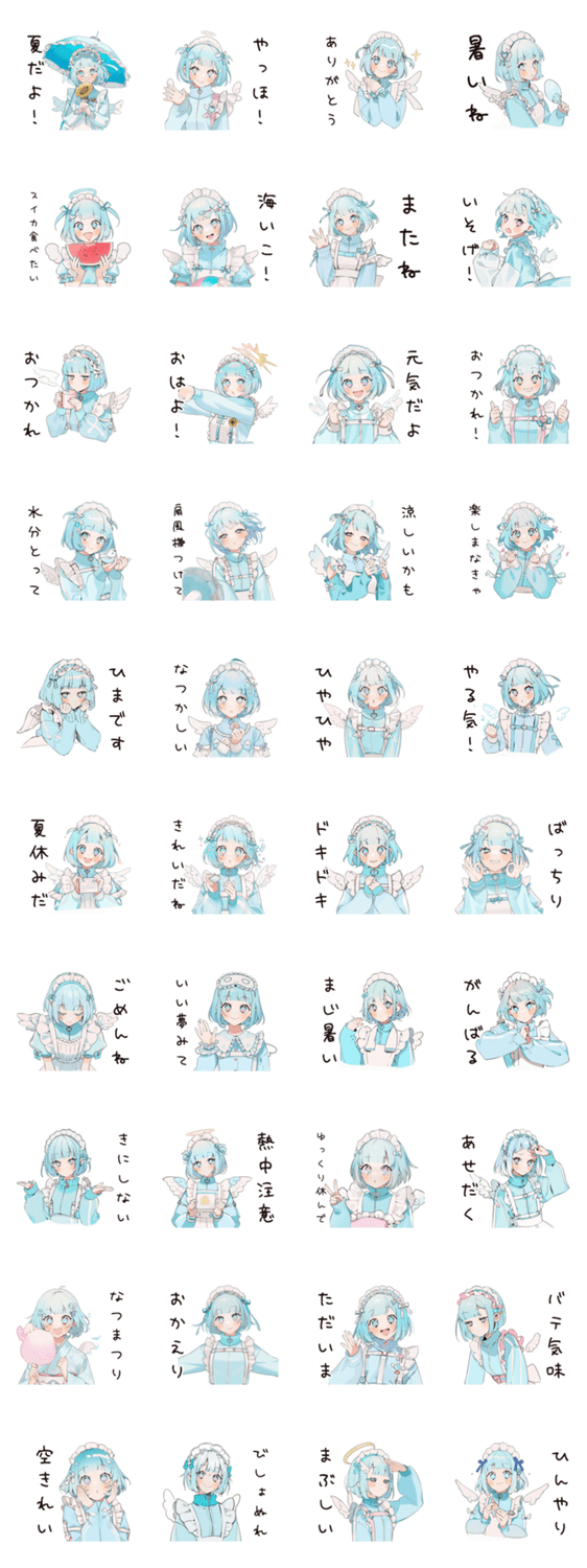 天使ちゃんの夏♡やみかわ日常のスタンプ詳細