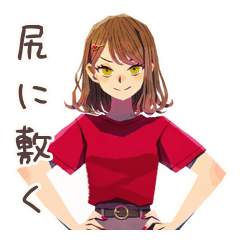 [LINEスタンプ] 旦那を尻に敷くやさしい妻♡