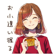 [LINEスタンプ] お小遣い管理★やさしい妻
