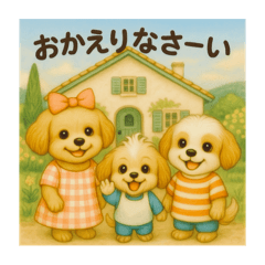 [LINEスタンプ] ボンポン村のマルプーたち★毎日使う挨拶編