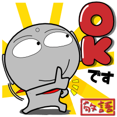[LINEスタンプ] お地蔵さん★ビジネス敬語