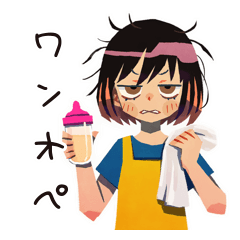 [LINEスタンプ] ワンオペ育児★頑張るママ