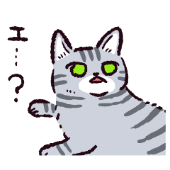 [LINEスタンプ] サバトラ猫です