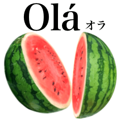 [LINEスタンプ] みずみずしい スイカ 【ポルトガル語】