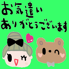 [LINEスタンプ] nenerinシンプル日常会話スタンプ971気遣い