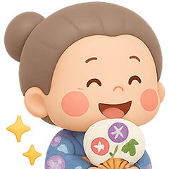 [LINEスタンプ] 【3D】毎年使える夏編★可愛いばあば