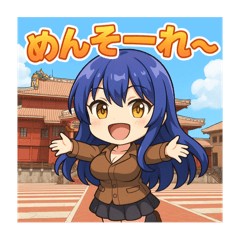 [LINEスタンプ] な〜ずカフェ うみ沖縄旅行記