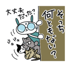 [LINEスタンプ] 猫love うさぎ[災害時安否確認スタンプ］