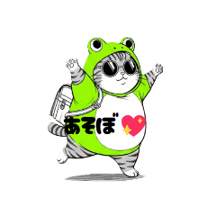 [LINEスタンプ] 丸いサングラスのふとっちょ猫6