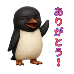[LINEスタンプ] 動物の日常会話09・ペンギン・コワモテ