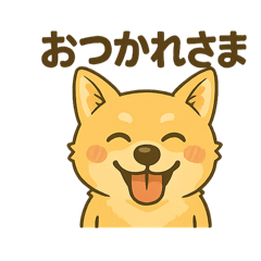 [LINEスタンプ] 冨澤ハニですスタンプ2