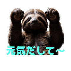 [LINEスタンプ] ナマケモノ J