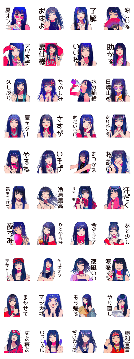 クールなオンニの夏★爽やか女子のスタンプ詳細