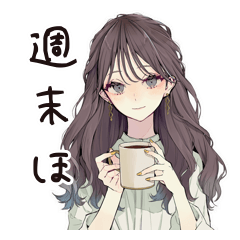 [LINEスタンプ] ふんわり大人女子の週末リラックス