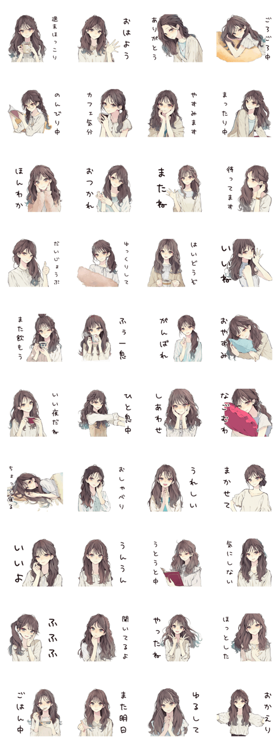 ふんわり大人女子の週末リラックスのスタンプ詳細