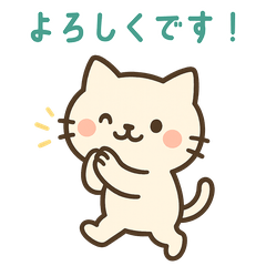 [LINEスタンプ] おしゃべり猫たまスタンプ毎日使えるセリフ
