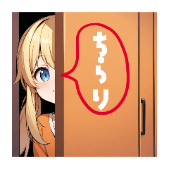 [LINEスタンプ] シーとミーの秘密の教室3