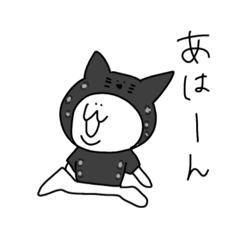 [LINEスタンプ] あごうさ×なんだ神田さん 黒ヒョウ